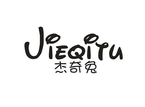 杰奇兔