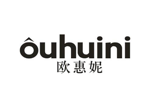 欧惠妮