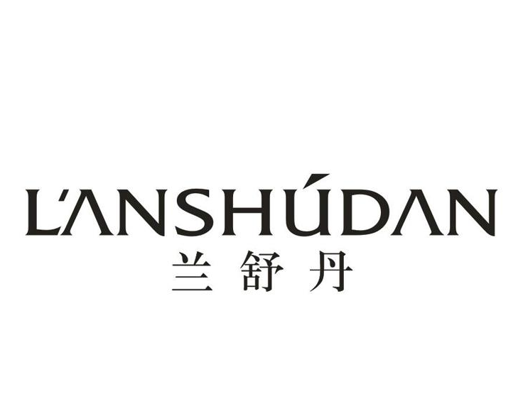 兰舒丹