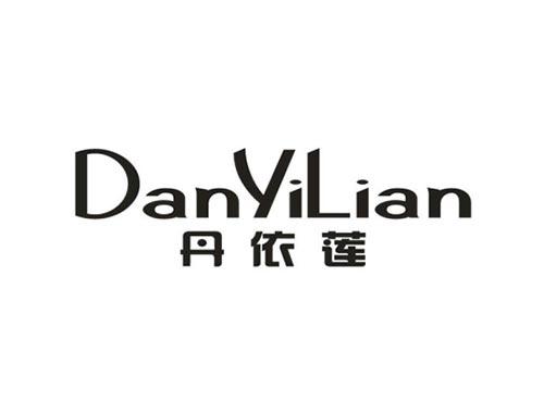 丹依莲