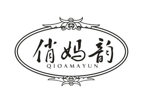 俏妈韵