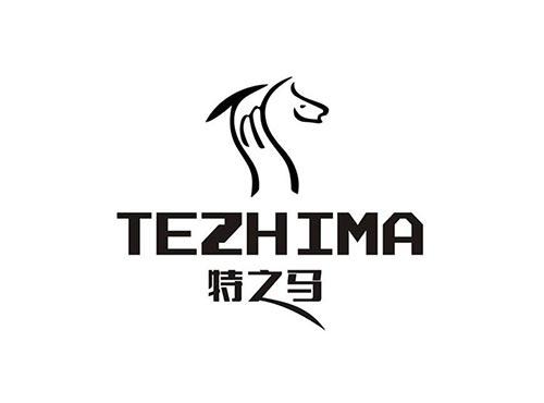 特之马