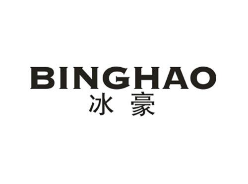 冰豪