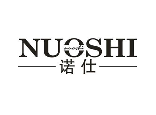 诺仕