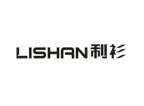 利衫
