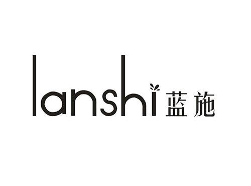 蓝施