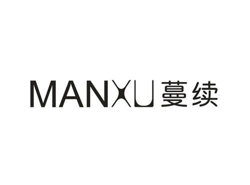 蔓续