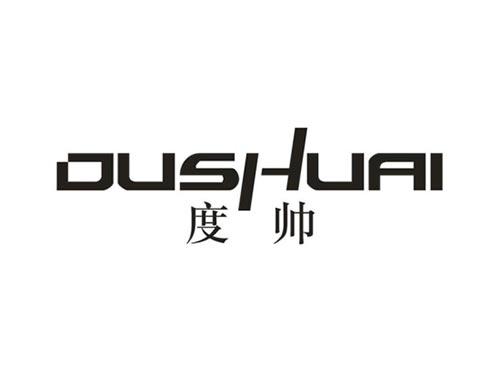 度帅