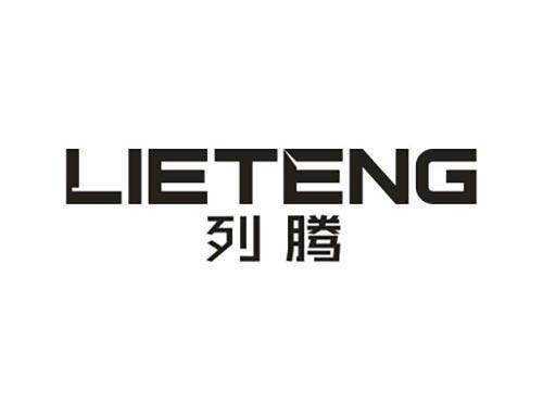 列腾
