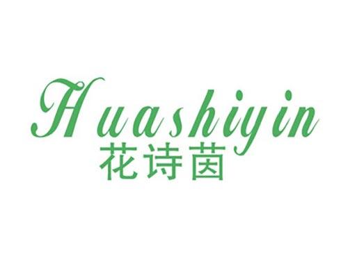 花诗茵