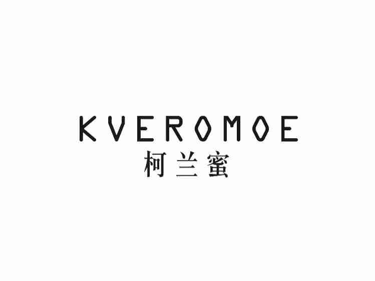 柯兰蜜KVEROMOE