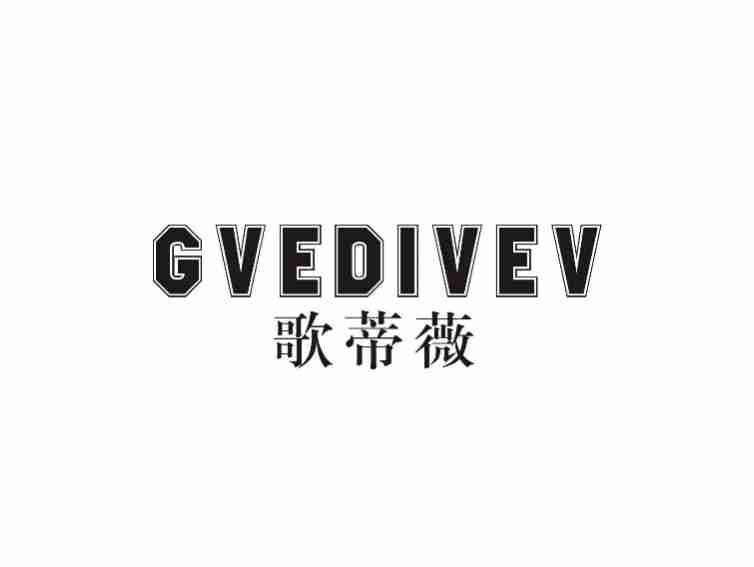 歌蒂薇GVEDIVEV