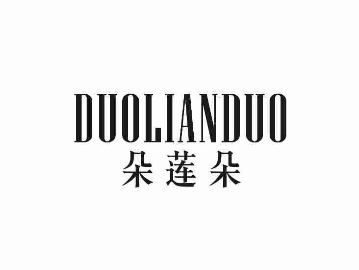 朵莲朵DUOLIANDUO