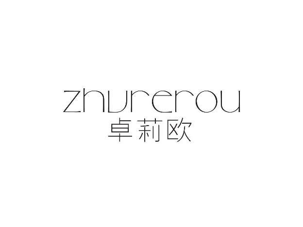 卓莉欧ZHVREROU