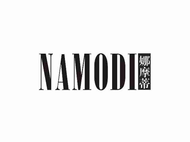娜摩蒂NAMODI