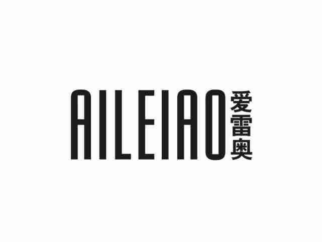 爱雷奥AILEIAO