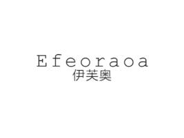 伊芙奥EFEORAOA