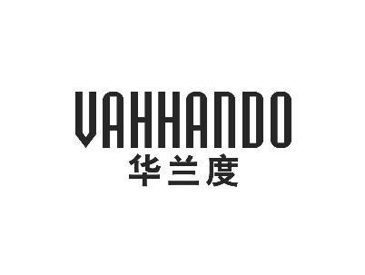 华兰度VAHHANDO