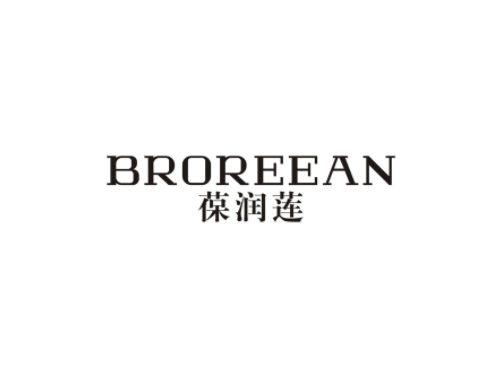 葆润莲BROREEAN