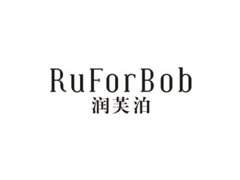 润芙泊RUFORBOB
