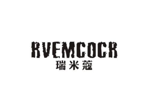 瑞米蔻RVEMCOCR