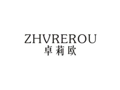 卓莉欧ZHVREROU