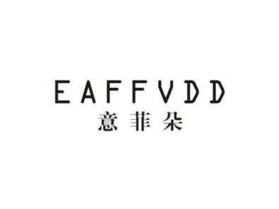 意菲朵EAFFVDD
