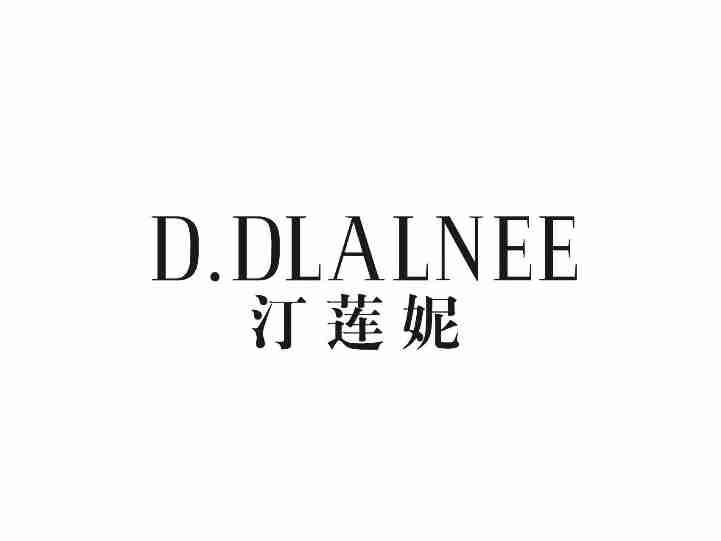 汀莲妮D.DLALNEE