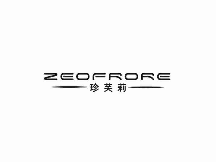 珍芙莉ZEOFRORE
