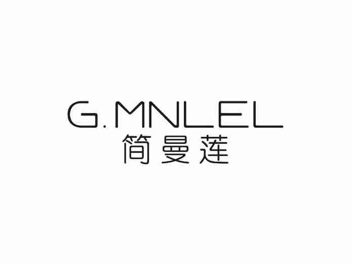 简曼莲G.MNLEL