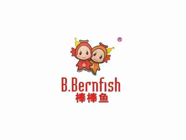 棒棒鱼BBERNFISH