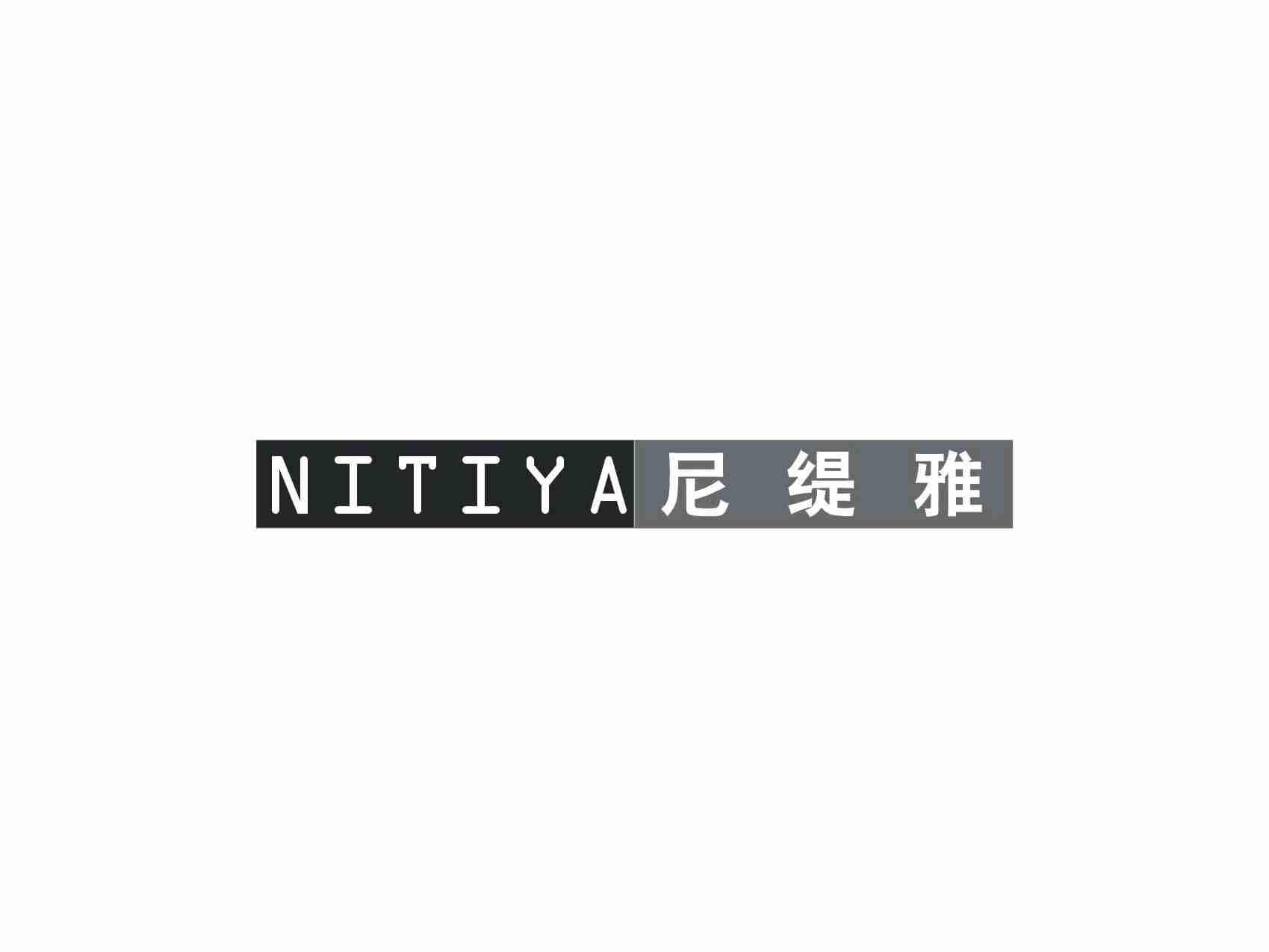 尼缇雅NITIYA