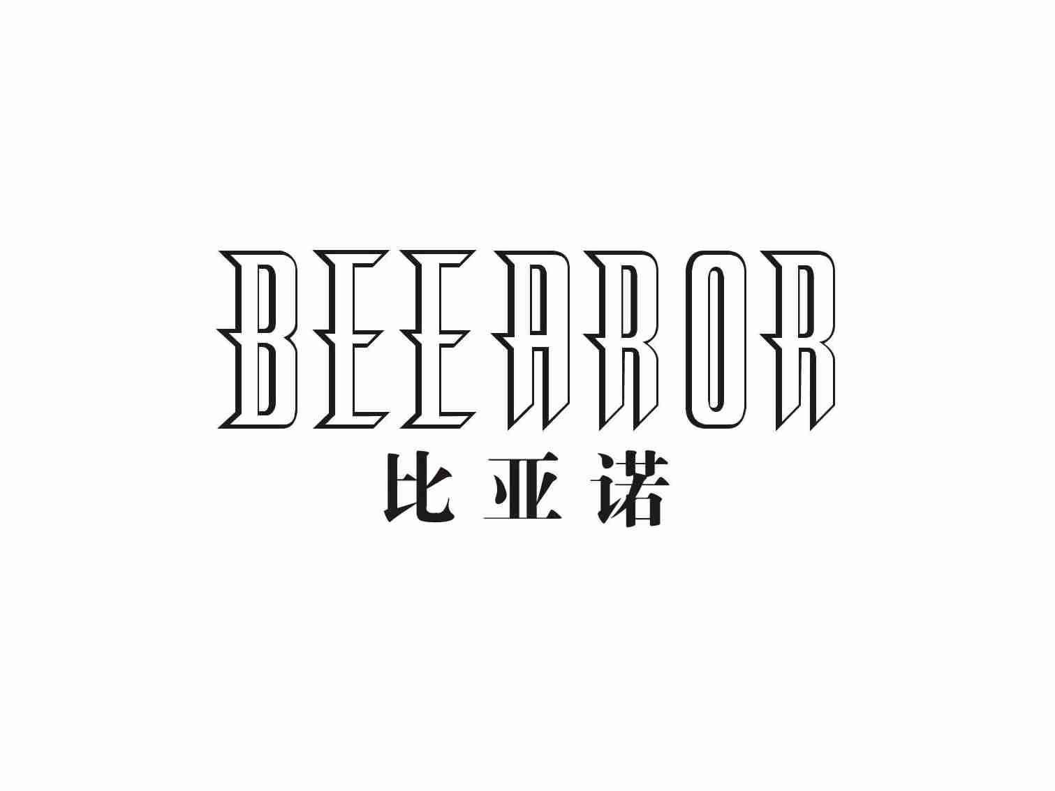 比亚诺BEEAROR