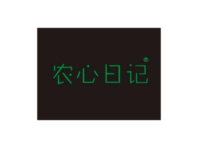 农心日记