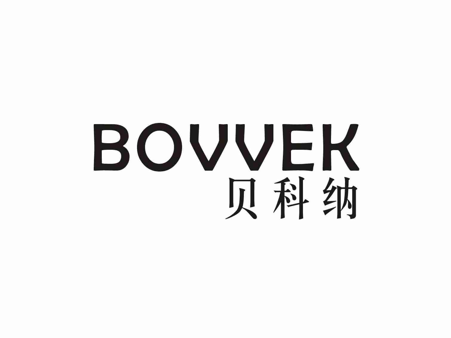 贝科纳BOVVEK