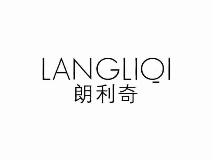 朗利奇LANGLIQI
