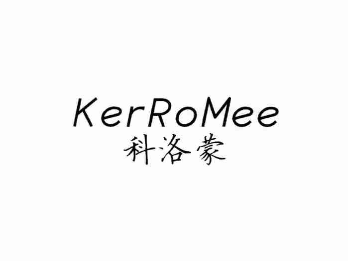 科洛蒙KERROMEE