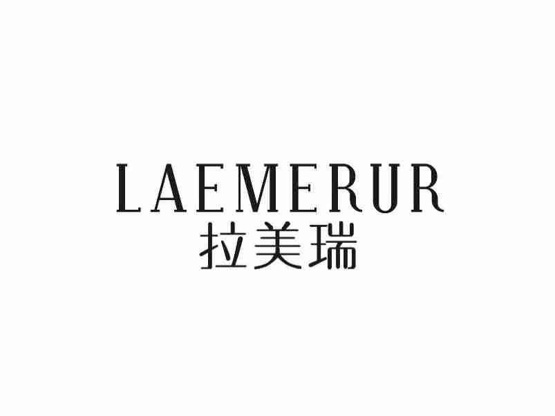 拉美瑞LAEMERUR