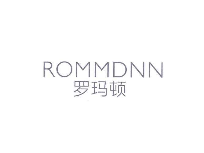 罗玛顿ROMMDNN