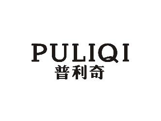 普利奇PULIQI