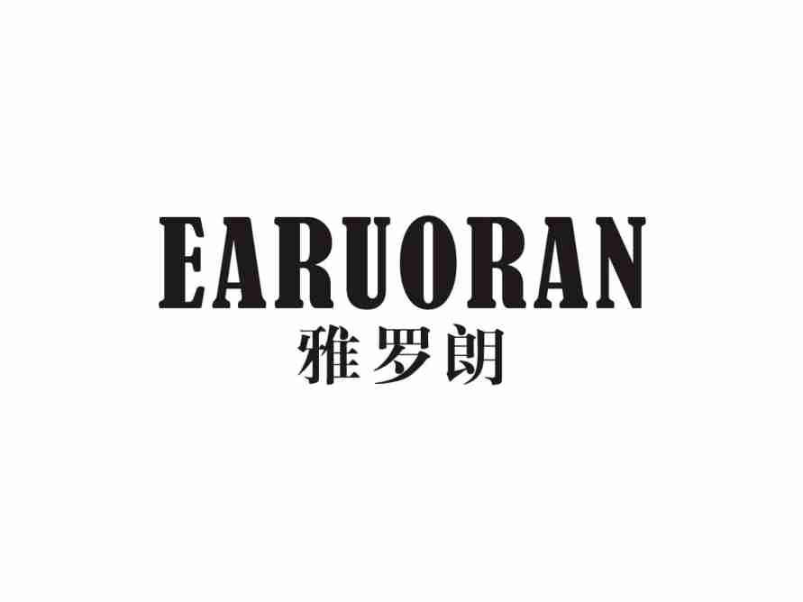 雅罗朗EARUORAN