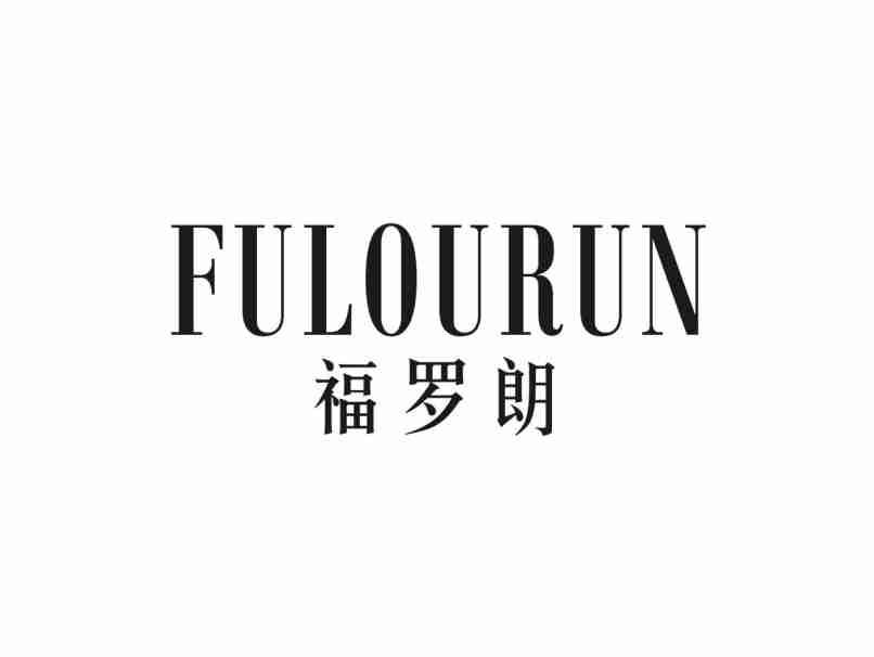 福罗朗FULOURUN