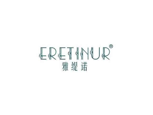 雅缇诺ERETINUR