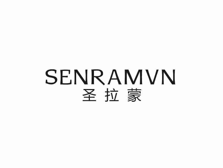 圣拉蒙SENRAMVM