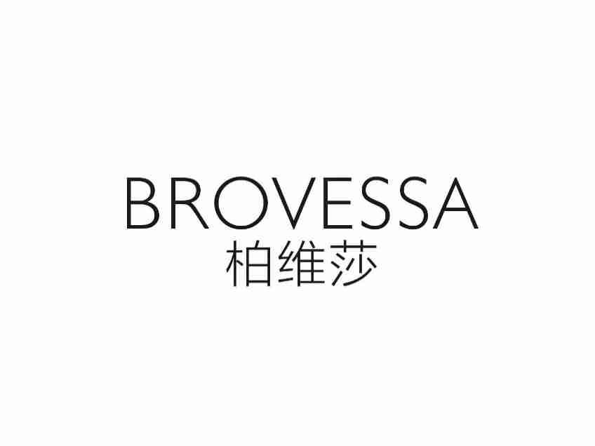 柏维莎BROVESSA