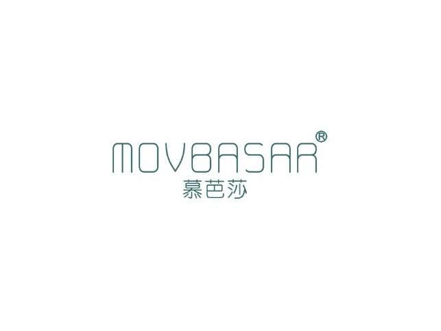 慕芭莎MOVBASAR