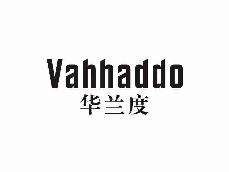 华兰度VAHHADDO