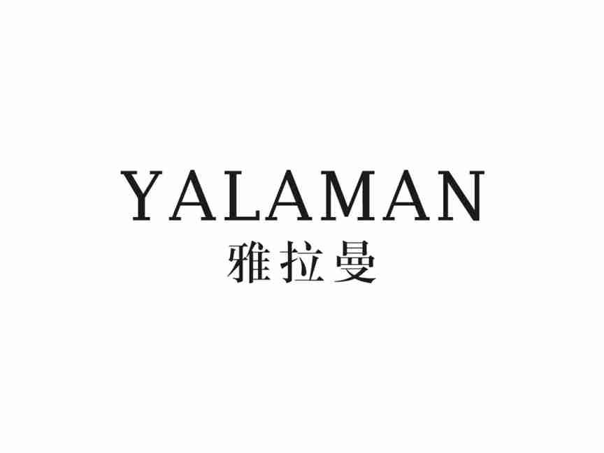 雅拉曼YALAMAN