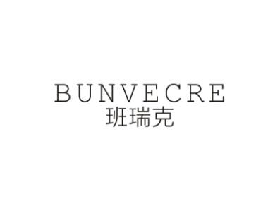 班瑞克BUNVECRE