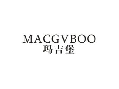 玛吉堡MACGVBOO
